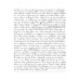 SPINOZA 